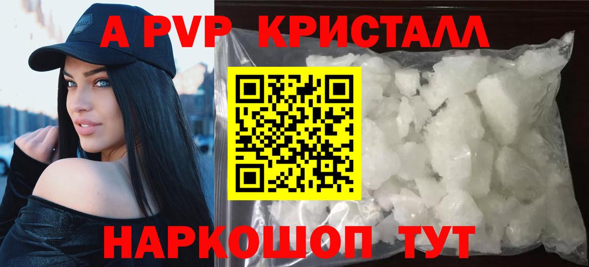 A-PVP СК КРИС Жуковский