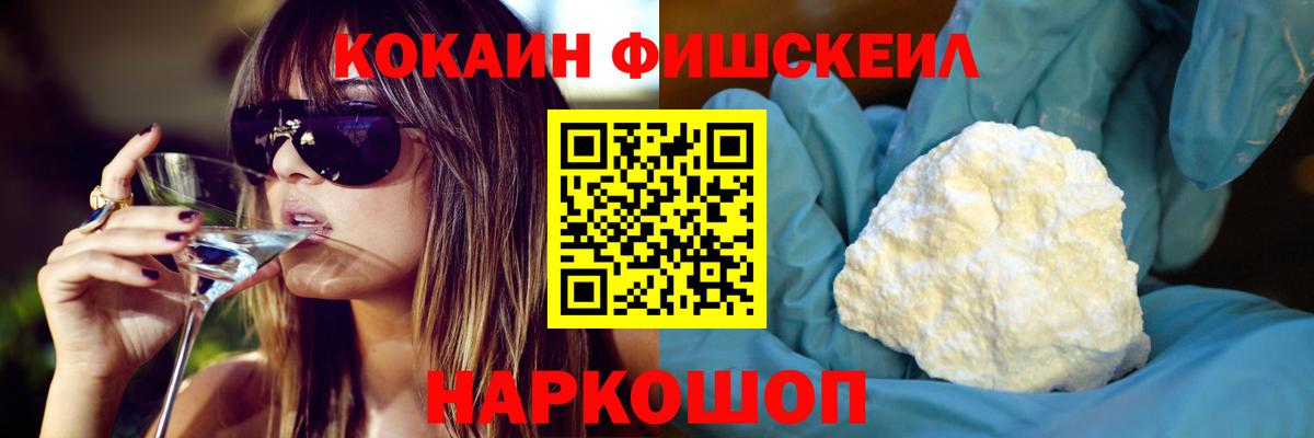 Cocaine Колумбийский Жуковский