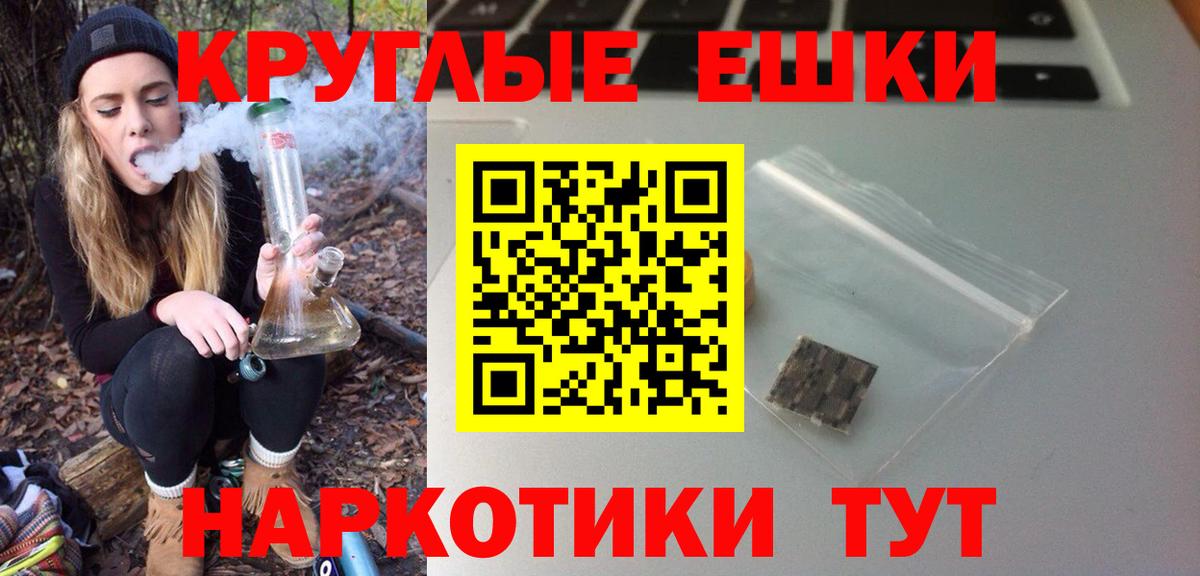 Экстази louis Vuitton Жуковский