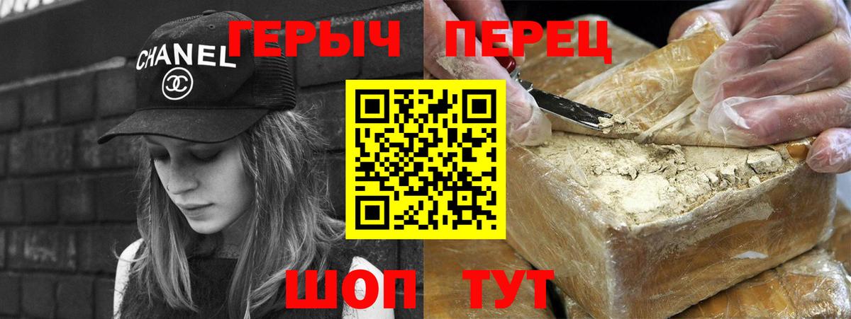 ГЕРОИН Афган Жуковский
