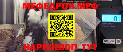 мет Лесосибирск