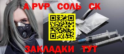 меф Ликино-Дулёво
