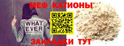 мет Лесосибирск
