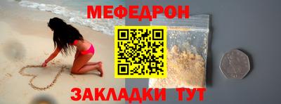 мет Лесосибирск