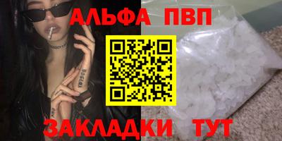 кокаин премиум Ливны