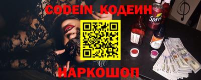 кокаин премиум Ливны