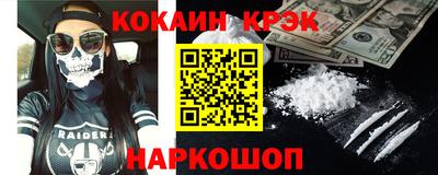 меф Ликино-Дулёво