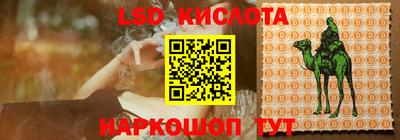 меф Ликино-Дулёво