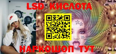 кокаин премиум Ливны
