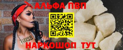 кокаин премиум Ливны