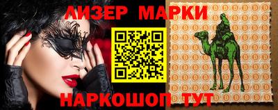 мет Лесосибирск