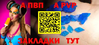 кокаин премиум Ливны