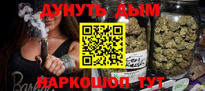 кокаин премиум Ливны