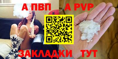 кокаин премиум Ливны