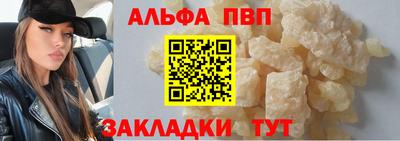 кокаин премиум Ливны