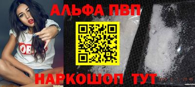 кокаин премиум Ливны