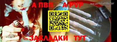 меф Ликино-Дулёво