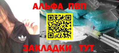 кокаин премиум Ливны