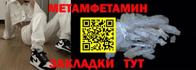 мет Лесосибирск