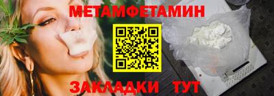 кокаин премиум Ливны