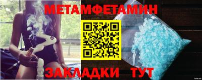 меф Ликино-Дулёво