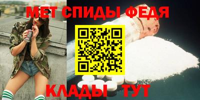 меф Ликино-Дулёво