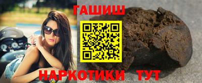 кокаин премиум Ливны