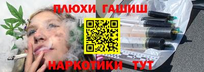 меф Ликино-Дулёво