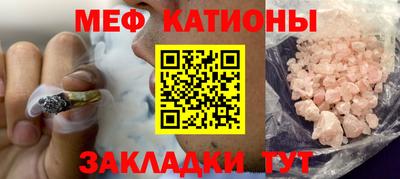 мет Лесосибирск