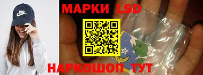 меф Ликино-Дулёво