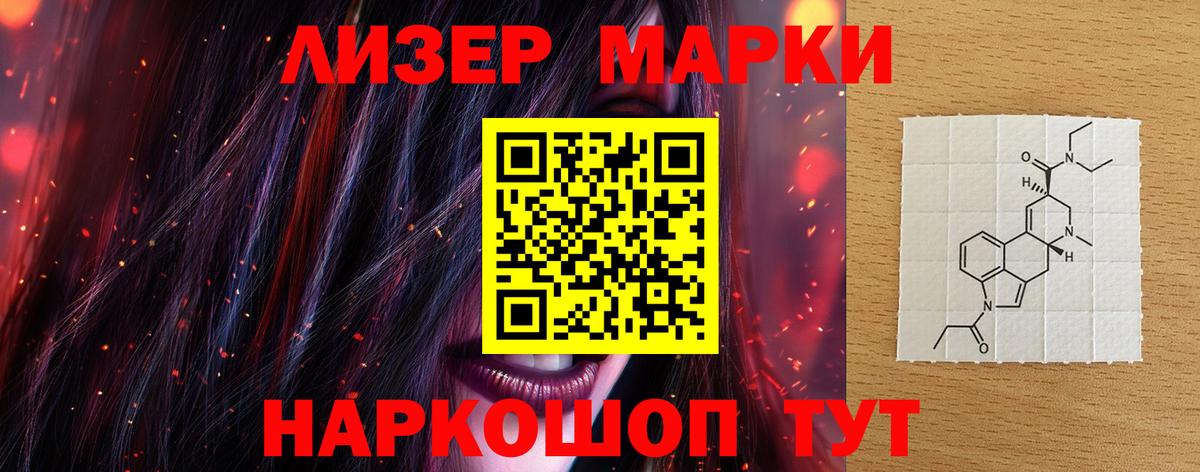 Лсд 25 экстази кислота Жуковский