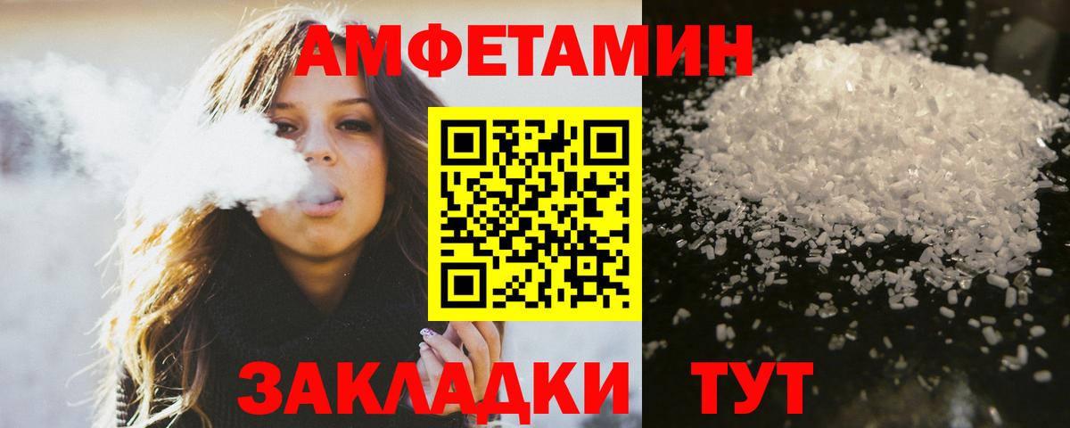 Первитин мет  Вход с VPN  Жуковский  Первитин мет 