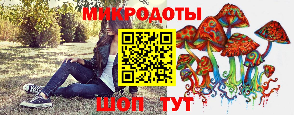 Жуковский  Галлюциногенные грибы Psilocybine cubensis  Псилоцибиновые грибы ЛСД  Вход с VPN 
