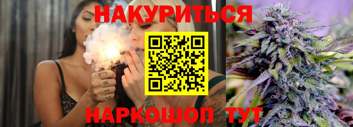 Конопля ГИДРОПОН  Вход с VPN  Жуковский  Конопля гибрид  Конопля тримм 